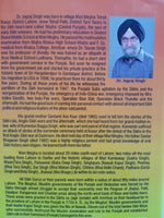 Glimpses of sikhisim hardback sikh kaur khalsa book in english dr. jagraj singh