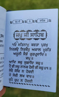 Sikh Japji Sahib Bani Gutka Daily Prayer Steel Plate Gurmukhi Punjabi Book A30