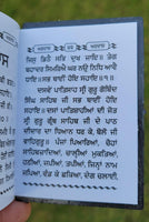 Sikh Japji Sahib Bani Gutka Daily Prayer Steel Plate Gurmukhi Punjabi Book A30