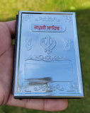 Sikh Japji Sahib Bani Gutka Daily Prayer Steel Plate Gurmukhi Punjabi Book A30