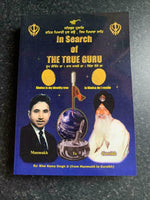 In search of the true guru sikh book. a journey of manmukh to gurmukh english