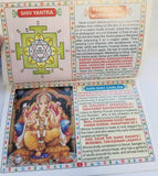 Shiv chalisa shiv aarti yantara evil eye protection good luck book english a17