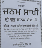 Puratan Janam Sakhi Sri Guru Nanak Dev Ji Bhai Mani Singh Punjabi Sikh History Gurmukhi Panjabi Janamsakhi Book