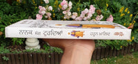 Nanak Sang Turdya Book Haroon Khalid Sikh History Punjabi Literature New A27