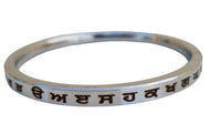 Gurmukhi Punjabi Kara Singh Kaur Khalsa Smooth Flat Stainless Steel Sikh Kada Y1