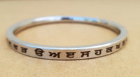 Gurmukhi Punjabi Kara Singh Kaur Khalsa Smooth Flat Stainless Steel Sikh Kada Y1