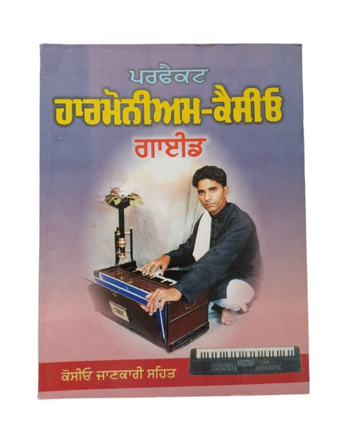 Perfect Harmonium Casio Learning and Teaching Guide Easy Course Punjabi Book MO
