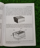 Perfect Harmonium Casio Learning and Teaching Guide Easy Course Punjabi Book MO