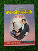 Perfect Harmonium Casio Learning and Teaching Guide Easy Course Punjabi Book MO
