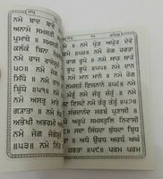 Sikh jaap sahib ji bani morning prayer gutka punjabi paperback book pocket size