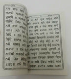 Sikh jaap sahib ji bani morning prayer gutka punjabi paperback book pocket size