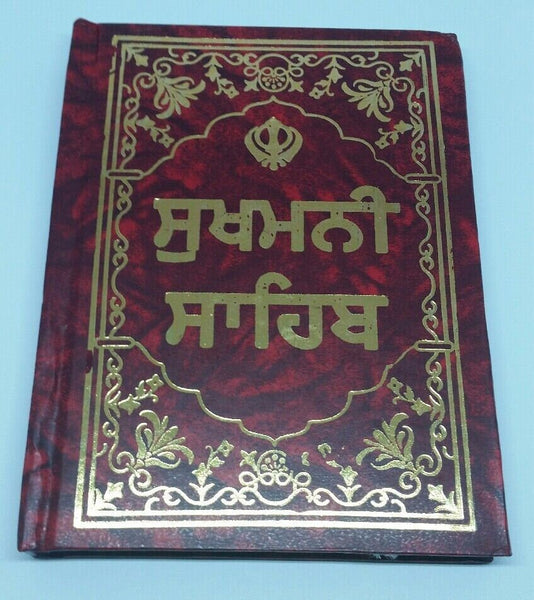 Sikh sukhmani sahib ji bani gutka punjabi language lovely hardback religion book