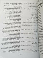 Perfect english speaking learning course urdu to english 60 days easy course b49