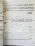 Perfect english speaking learning course urdu to english 60 days easy course b49