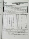 Speak fluent english learning course punjabi to english easy course in days ab3
