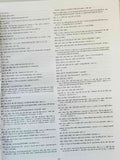 Mahankosh Gurshabad Ratnakar Bhai Kahan Singh Nabha Sikh Encyclopedia Punjabi ME Literature Book
