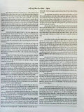 Mahankosh Gurshabad Ratnakar Bhai Kahan Singh Nabha Sikh Encyclopedia Punjabi ME Literature Book