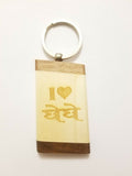 Sikh punjabi wooden i love bebay singh kaur khalsa bebe key chain key ring gift