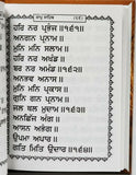 Sikh pocket gutka nitnem sahib containing all daily routine sikh banis punjabi w