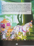 Punjabi reading kids fairy tale cinderella learning children story book panjabi