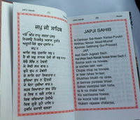 Sikh all nitnem banis gurbani gutka punjabi gurmukhi roman transliteration b54