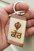 Sikh punjabi word kaur khanda singh kaur khalsa wood key chain key ring gift nn