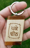 Sikh desi punjabi word pakke deeth singh kaur khalsa wood key chain key ring nn
