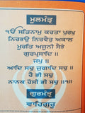 Sikh sundar gutka Japji rehras sukhmani anand sahib bani punjabi gurmukhi WW