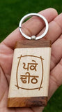 Sikh desi punjabi word pakke deeth singh kaur khalsa wood key chain key ring nn