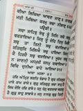 Sikh sundar gutka Japji rehras sukhmani anand sahib bani punjabi gurmukhi WW