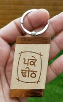 Sikh desi punjabi word pakke deeth singh kaur khalsa wood key chain key ring nn