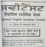 Speak fluent english learning course punjabi to english easy course with cd b23