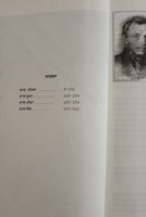 Buddhoo The Idiot Fyodor Dostoyevsky Russian Novel Translated in Punjabi Book MO