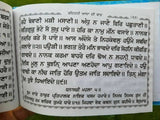 Sikh kirtani punjabi asa di vaar bani gutka sahib gurmukhi singh kaur khalsa b63