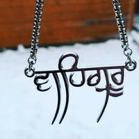 Stainless steel punjabi sikh waheguru wording pendant for car rear mirror ss3