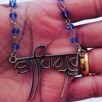 Stainless steel punjabi sikh waheguru wording pendant for car rear mirror ss3