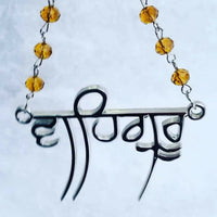 Stainless steel punjabi sikh waheguru wording pendant for car rear mirror ss3