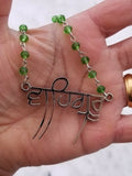 Stainless steel punjabi sikh waheguru wording pendant for car rear mirror ss3