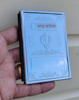 Sikh Jaap Sahib Bani Gutka Daily Prayer Steel Plate Gurmukhi Punjabi Book A30