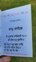 Sikh Jaap Sahib Bani Gutka Daily Prayer Steel Plate Gurmukhi Punjabi Book A30