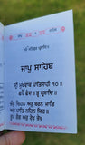 Sikh Jaap Sahib Bani Gutka Daily Prayer Steel Plate Gurmukhi Punjabi Book A30