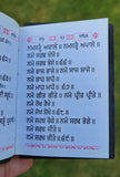 Sikh Jaap Sahib Bani Gutka Daily Prayer Steel Plate Gurmukhi Punjabi Book A30