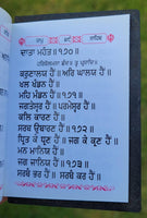 Sikh Jaap Sahib Bani Gutka Daily Prayer Steel Plate Gurmukhi Punjabi Book A30