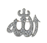 Allah word brooch stunning rhinestones silver plated muslim islamic islam pin ii