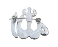 Allah word brooch stunning rhinestones silver plated muslim islamic islam pin ii