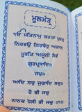 Sikh Nitnem Bani Gutka Japji Jaap Rehras Sahib Punjabi Damdami Taksal Book VVV