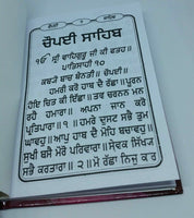 Sikh pocket gutka chaupai sahib banis 13 path  in punjabi gurmukhi holy book a13