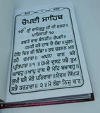 Sikh pocket gutka chaupai sahib banis 13 path  in punjabi gurmukhi holy book a13