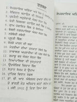 Mein ambedkar bolda haan indian punjabi reading literature panjabi book b7
