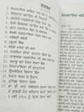 Mein ambedkar bolda haan indian punjabi reading literature panjabi book b7